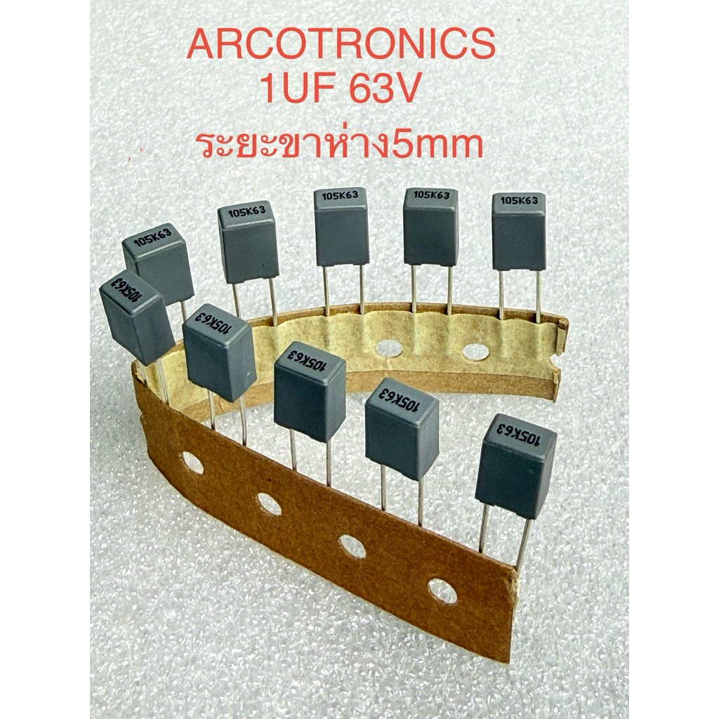 (แพ็ค10ตัว) C 1UF 63V (105=1000NF=1UF) Cโพลี สีเทา ARCOTRONICSอิตาลี ขาห่าง5มิล 105K63V C 1UF63V C1U