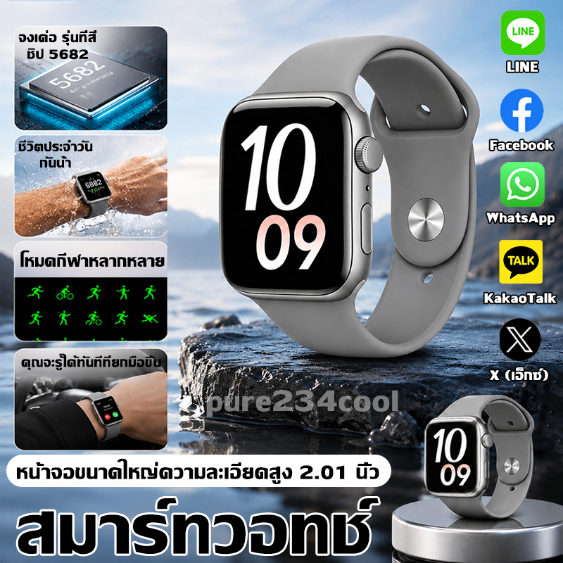 หน้าจอ HD ขนาด 2.01 นิ้วรองรับการรับสายด้วยการบีบนิ้วแจ้งเตือนข้อความ ยกข้อมือก็รู้ทุกการแจ้งเตือนS12MAX สมาร์ทวอทช์อเนก