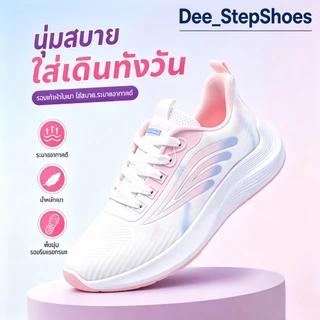 Dee_StepShoes รองเท้ากีฬาสำหรับผู้หญิงน้ำหนักเบาระบายอากาศได้ดีนุ่มสบายสำหรับวิ่งออกกำลังกายทำงาน 36-40