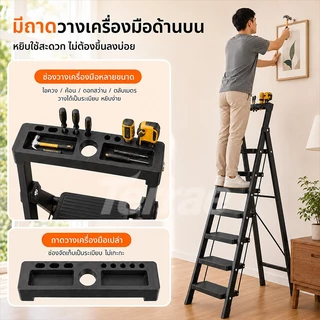 บันได บันไดพับได้ บันได บรรไดพับได้ อลูมิเนียม 2-8ชั้น อเนกประสงค์ รับน้ำหนัก์500KG ทนทาน ไม่เป็นสนิม
