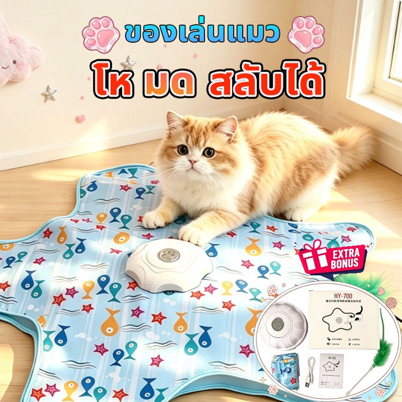 3 รูปแบบโหมดเล่น ของเล่นแมวโต้ตอบแบบชาร์จไฟได้,ทนทานซ่อนและค้นหาของเล่นแมวที่มีการเคลื่อนย้ายขนปกปิด