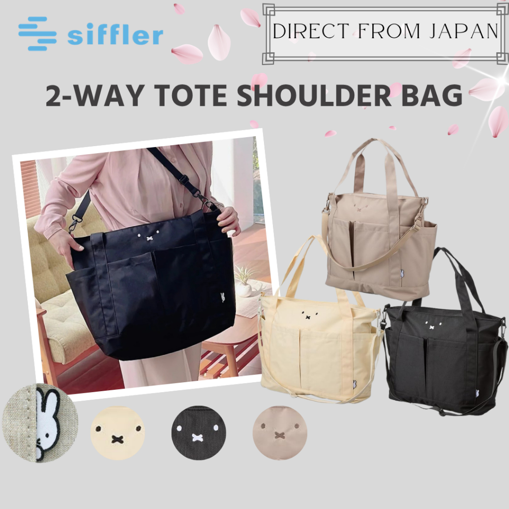 Miffy 2-Way Tote Shoulder Bag 22L B4 Large Capacity Travel Mommy Bag Japan Import