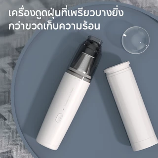 Muller เครื่องดูดฝุ่นไร้สาย Miniเครื่องดูดฝุ่นในรถ ใช้ได้ทั้งในรถและที่บ้าน เครื่องดูดฝุ่นคีย์บอร์ด พลังแรงมหาศาล