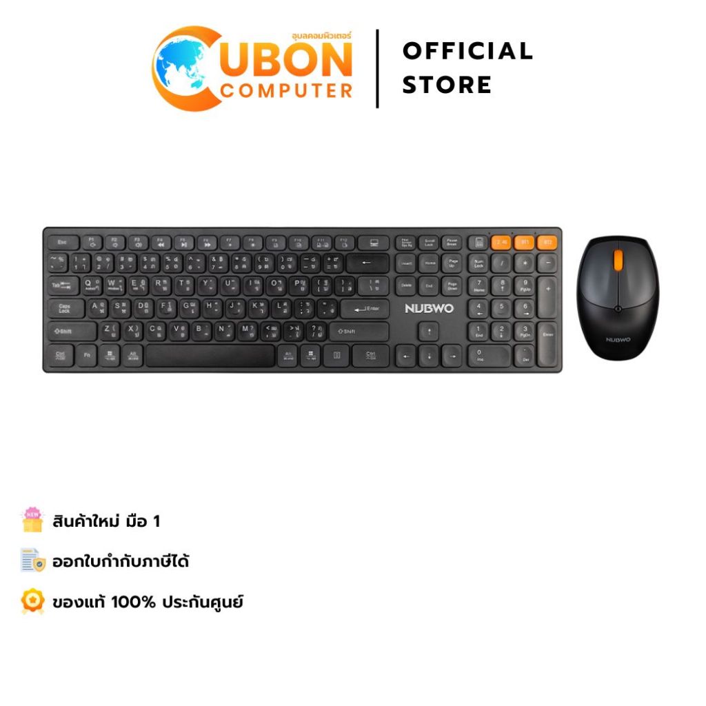 KEYBOARD & MOUSE NUBWO NKM631 WIRELESS BLACK