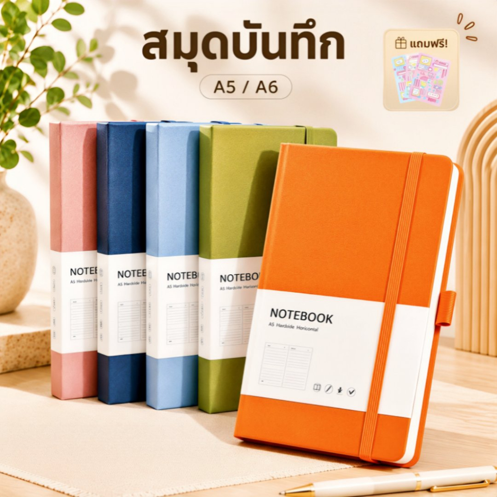 สมุด A5 A6 สมุดโน๊ต พร้อมที่เสียบปากกา เส้นแนวนอน เส้นจุด ตาราง กริด กระดาษเปล่า เหมาะสำหรับนักศึกษาและสำนักงาน
