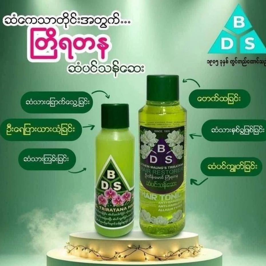 Traditional Herbs Hair Tonic (3 pcs/ 6 pcs)