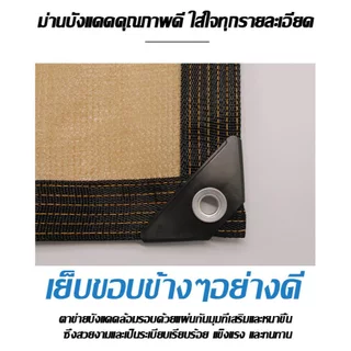 แผ่นตาข่ายกันสาด ผ้าใบกันฝน ผ้าใบบังแดด กันน้ำ ทึบแสง 99.9% ทนลม ทนทาน เหมาะสำหรับสวนหลังบ้าน ชานชาลา และร้านค้า