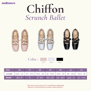 Mellowco รุ่น Chiffon Ballet Flats รองเท้าบัลเล่ต์ MC-6106