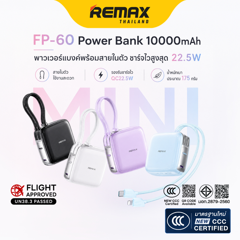 【 New CCC Certified 】Remax Mini Power Bank FP-60 10000mAh - พาวเวอร์แบงค์ สายชาร์จในตัว ชาร์จเร็ว 22.5W พร้อมจอ LED
