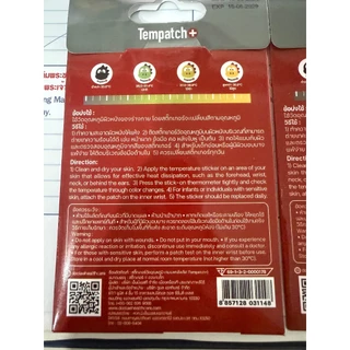 (ส่งด่วน⚡️ไม่มีวันหยุด) Tempatch+(เทมแพทช์) 1แพ็กมี6ดวงสติกเกอร์วัดอุณหภูมิร่างกาย 24ชม พกพาได้ง่าย