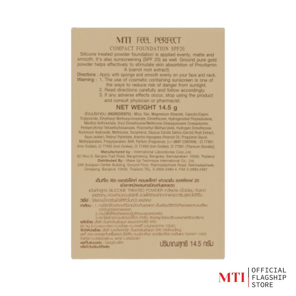 MTI بودرة أساس بالذهب — صورة 6