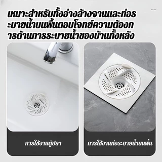 ระบบน้ำวนท่อระบายน้ำห้องน้ำ ตะแกรงสแตนเลส 3ชั้น ป้องกันแมลง กันกลิ่น อุปกรณ์ป้องกันท่อตัน