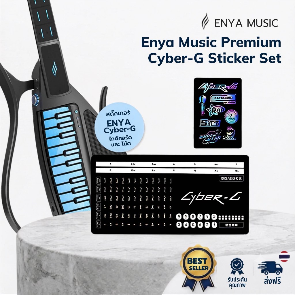 Enya Cyber-G Sticker Set | ชุดสติกเกอร์คอร์ดและโน้ต สำหรับ Cyber-G