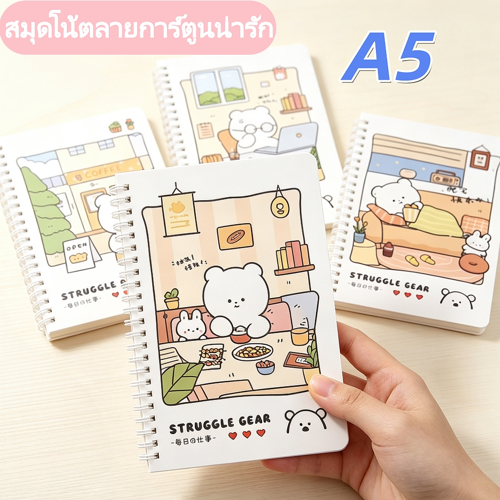 สมุดโน๊ตสันห่วง A5 ปกสีพาสเทล สปริงหนาแน่น กระดาษหนาขึ้น 60แผ่น/120หน้า สมุดจด ไดอารี่ สมุดน่ารัก นักเรียน พร้อมส่ง