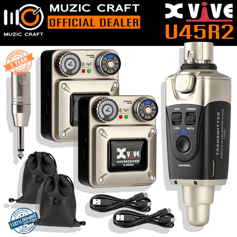 Xvive U45R2 *ของแท้รับประกัน 1ปี* 5.8Ghz In-Ear Monitor Wireless System ระบบอินเอียร์ไร้สาย