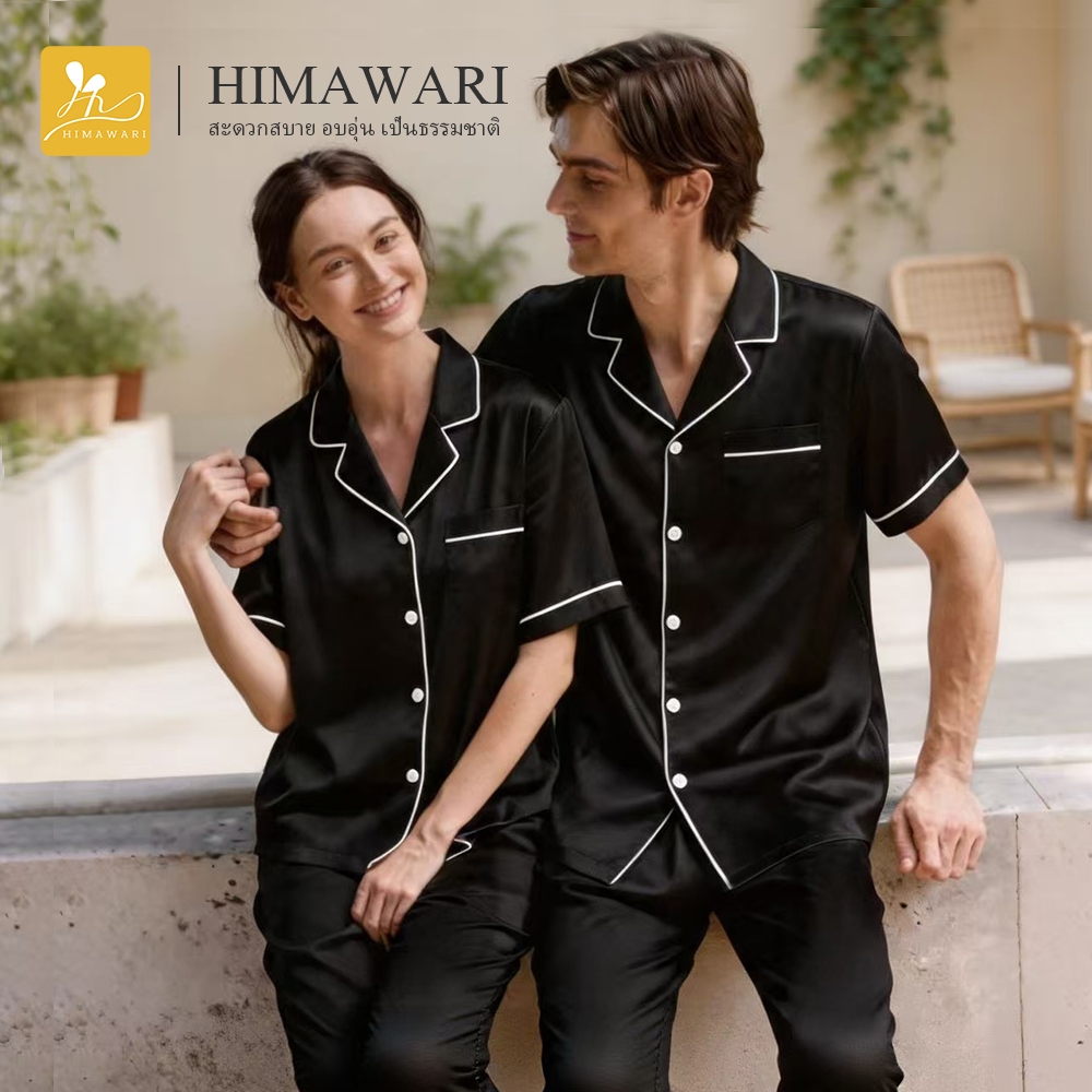 HIMAWARI丨ชุดนอนคู่ ชุดนอนผ้าซาติน รูปที่ 3