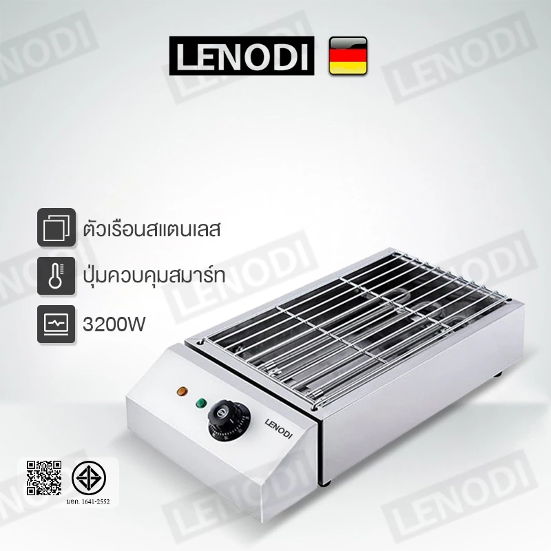 LENODI เตาปิ้งย่างไฟฟ้า สีดำ เตาย่างสําหรับใช้ในครัวเรือน ไร้ควัน ปิ้งย่าง บาร์บิคิว เตาย่างสแตนเลสไฟฟ้า เชิงพาณิชย์