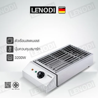 LENODI เตาปิ้งย่างไฟฟ้า สีดำ เตาย่างสําหรับใช้ในครัวเรือน ไร้ควัน ปิ้งย่าง บาร์บิคิว เตาย่างสแตนเลสไฟฟ้า เชิงพาณิชย์