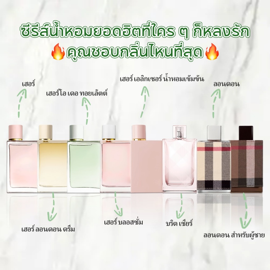 【 สปอตของแท้ 】Her Blossom & Her London Dream & London EDP|EDT 2ml/5ml/10ml น้ําหอมผู้หญิง