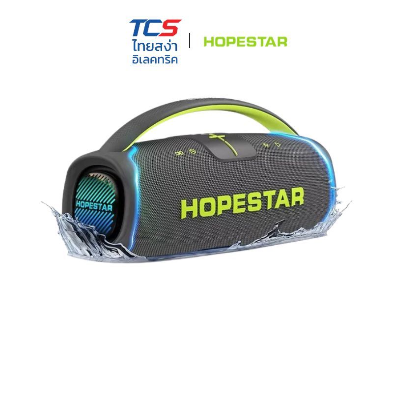 HOPESTAR รุ่น A65 ลำโพง Bluetooth 300 วัตต์ กันน้ำ IPX6 ปรับเสียงเบส 3 โหมด ของแท้ประกันศูนย์ไทย 1ปี