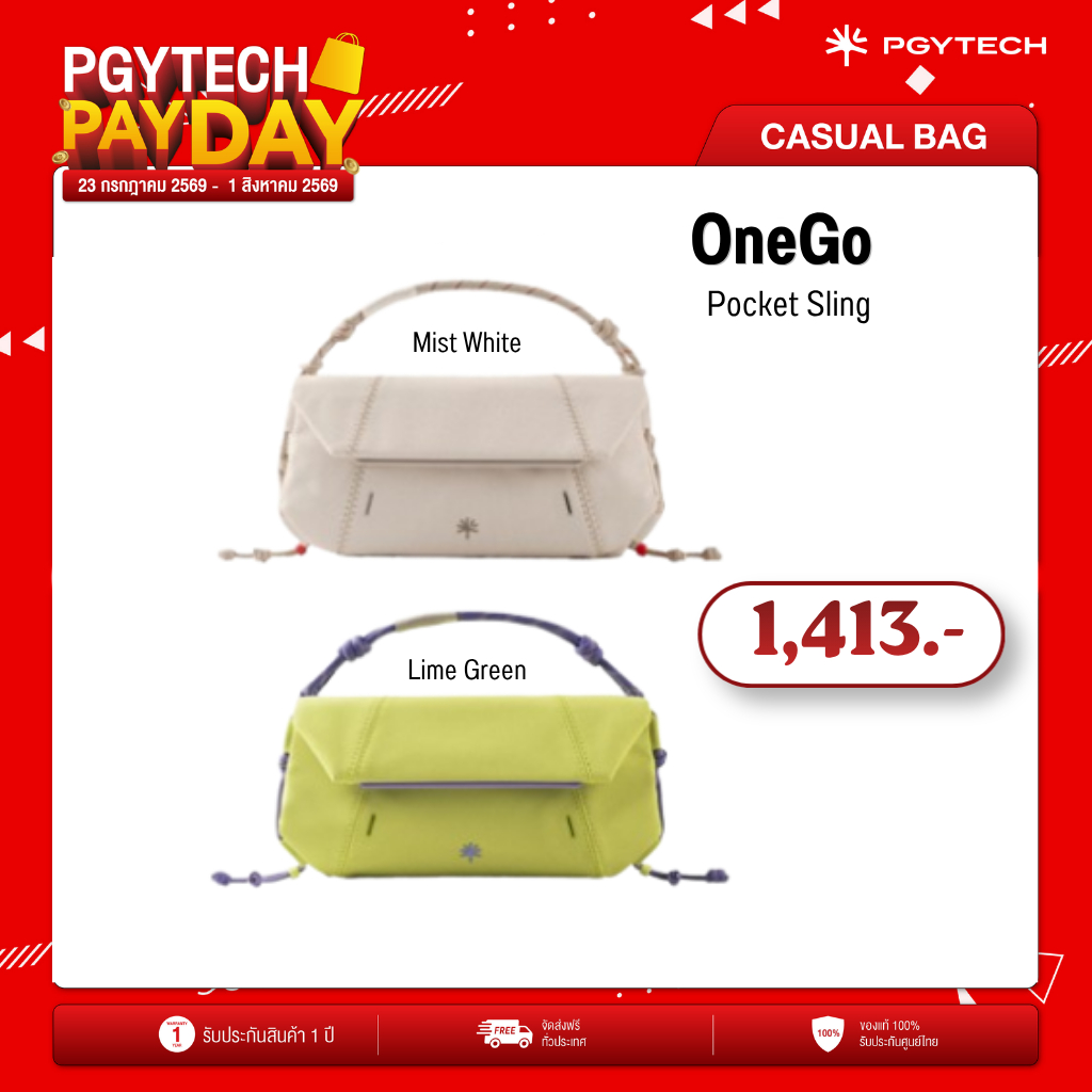 PGY - OneGo Pocket Sling กระเป๋าสะพายข้าง กระเป๋ากล้อง  ประกันศูนย์ไทย
