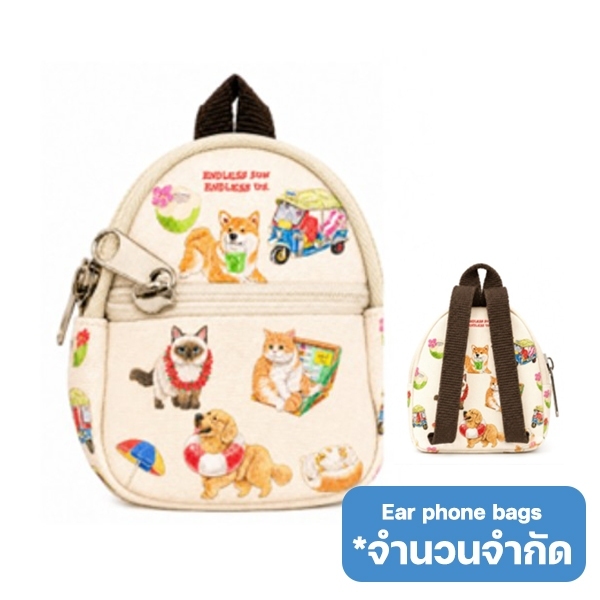 (ของแถมตามโปรโมชั่น) กระเป๋า Ear phones (smallbag)