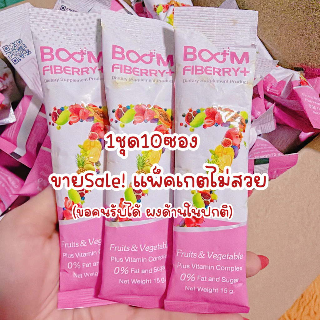 [ฟังVDOก่อนสั่งซื้อแบ่งขาย10ซอง] Room Fiberry รูม ไฟเบอร์รี่ ดีท็อกซ์เพื่อสุขภาพ ดีท็อกซ์ลำไส้ ของแท้ 100%