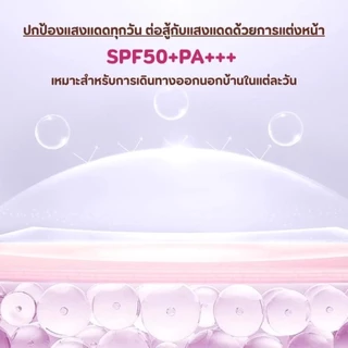 PALA ไพรเมอร์ SPF50+ PA+++ Softening Primer เมคอัพเบส เบลอรูขุมขน ปรับผิวเรียบเนียน คุมมัน 30ml แบรนด์ไทย