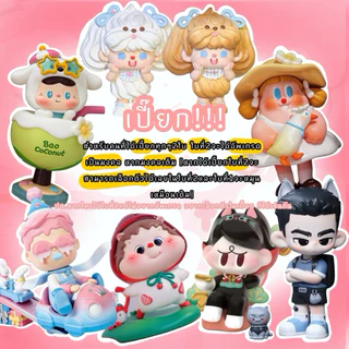 เปิดหน้าไลฟ์🍿Eyegeebabybaby💖🍌🫶🏻 ตะกร้า 2