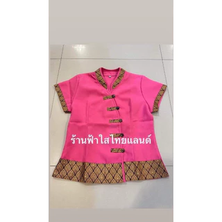 เสื้อสปาคอจีนสีสันสวยงาม