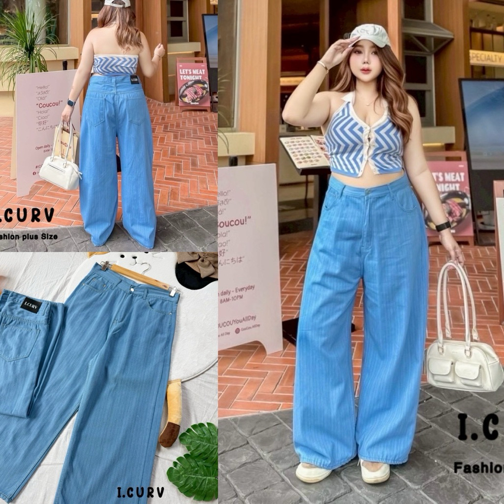 I.CURV JEANS กางเกงยีนส์สาวอวบฟอกลายทางขากระบอกเอวสูง ผ้าไม่ยืด ใส่แล้วดูสูง ใส่สบาย เสื้อผ้าแฟชั่นสาวอวบอ้วน