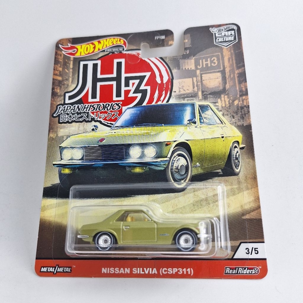รถเหล็ก Hotwheels premium NISSAN SILVIA CSP311 JH3 3/5 ล้อยาง (PB02)