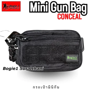 กระเป๋าคาดเอว คาเมลแบค Mini Gu.n Bogie1 [ Bogie1 Camel bag ]