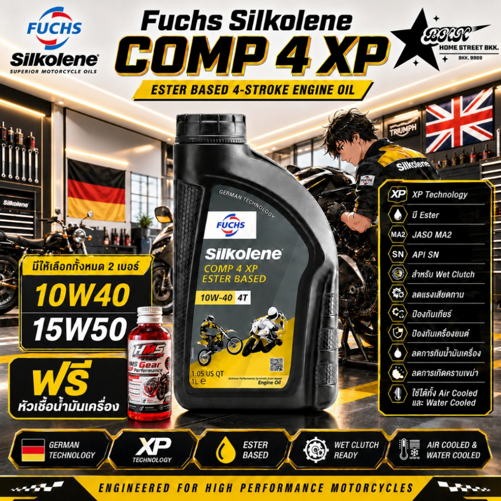 Fuchs Slikolene COMP 4 XP น้ำมันเครื่อง มอเตอร์ไซค์ SYNTHETIC ESTER BASED เทคโนโยลีสังเคราะห์