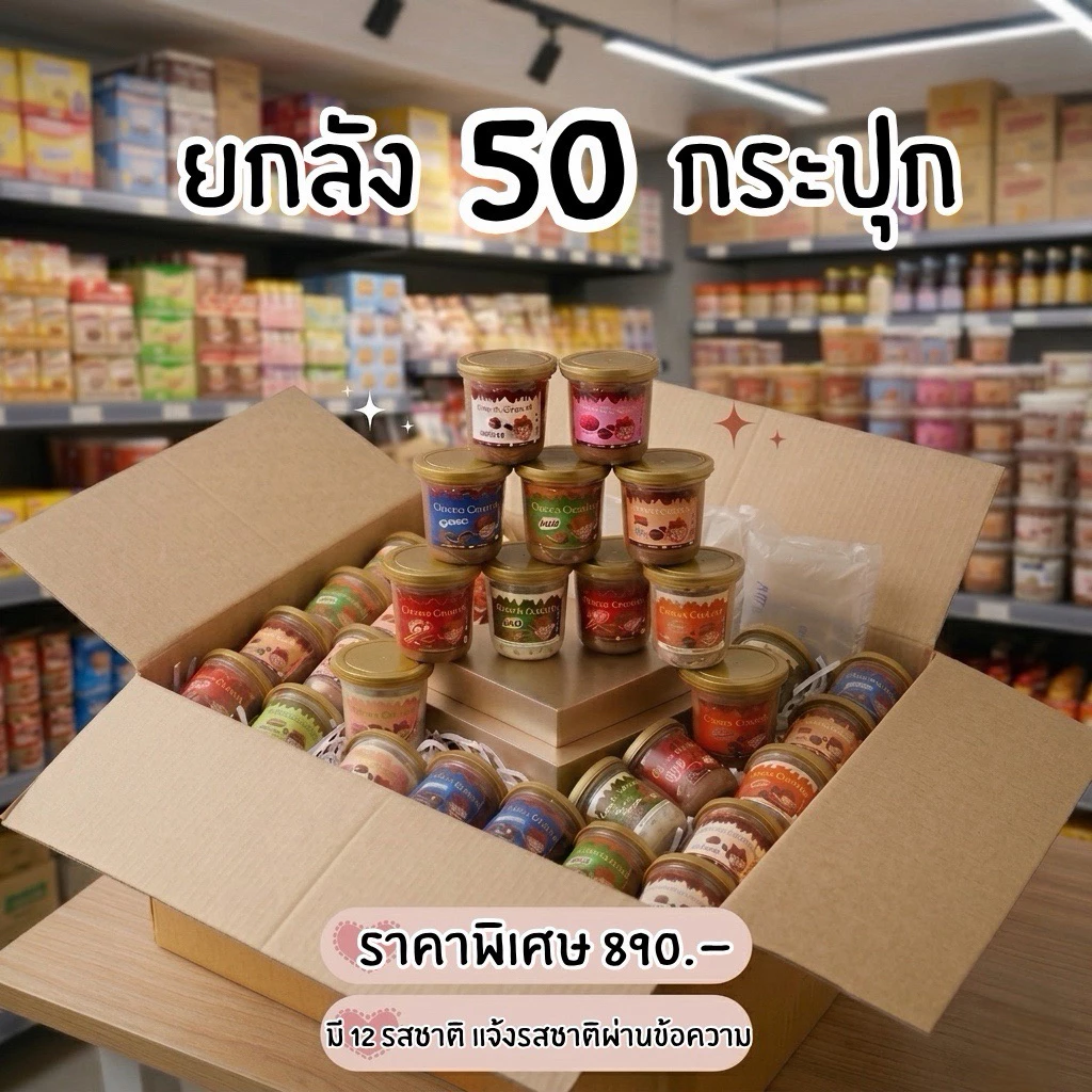 (ยกลัง) โกโก้ครั้นราดช็อกโกแลตมินิ 60 กรัม
