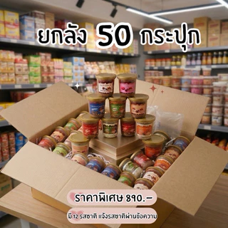 (ยกลัง) โกโก้ครั้นราดช็อกโกแลตมินิ 60 กรัม
