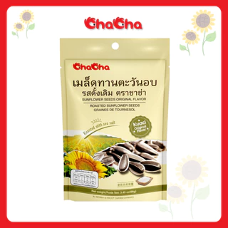 ชาช่า เมล็ดทานตะวันรสดั้งเดิม 98 กรัม ( Chacha )