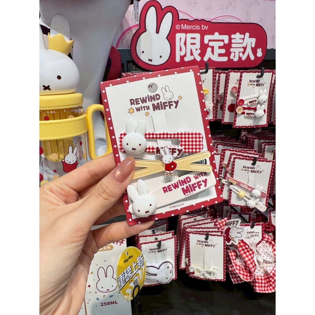 กิ๊บมิฟฟี่แท้หลายแบบ miffy พร้อมส่งง!