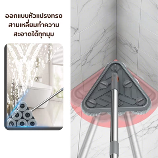 7374 แปรงขัดพื้น แปรงทำความสะอาด แปรงทำความสะอาดหัวสามเหลี่ยม แปรงสามเหลี่ยม แปรงล้างห้องน้ำ