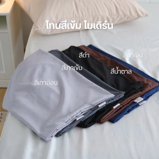 Topper.story ปลอกหมอนหนุน ปลอกหมอนข้าง เนื้อผ้าคอตตอนผสมโพลี เนื้อผ้านุ่ม