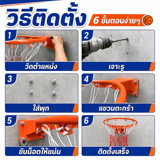 Basketball Hoop พร้อมตาข่าย ห่วงบาสเกตบอล ขนาด 45 cm. แขวนติดผนังขอบโลหะ ห่วงบาสมาตรฐาน Basketball Hoop ﻿ Basketball Hoo