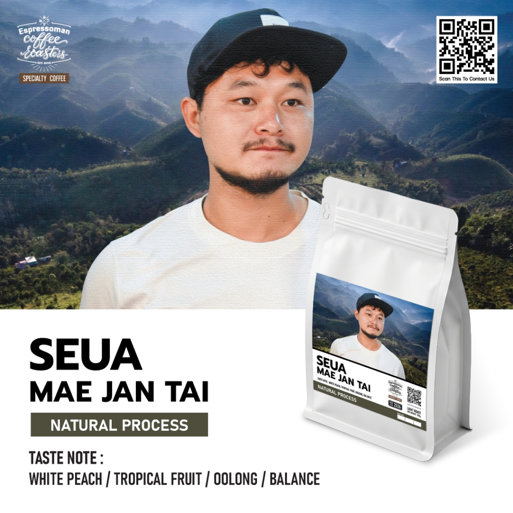 เสือ MAE JAN TAI NATURAL PROCESS เมล็ดกาแฟพิเศษคั่วอ่อน จากพี่เสือ แม่จันใต้ เหมาะสำหรับทำ Filter และ Espresso
