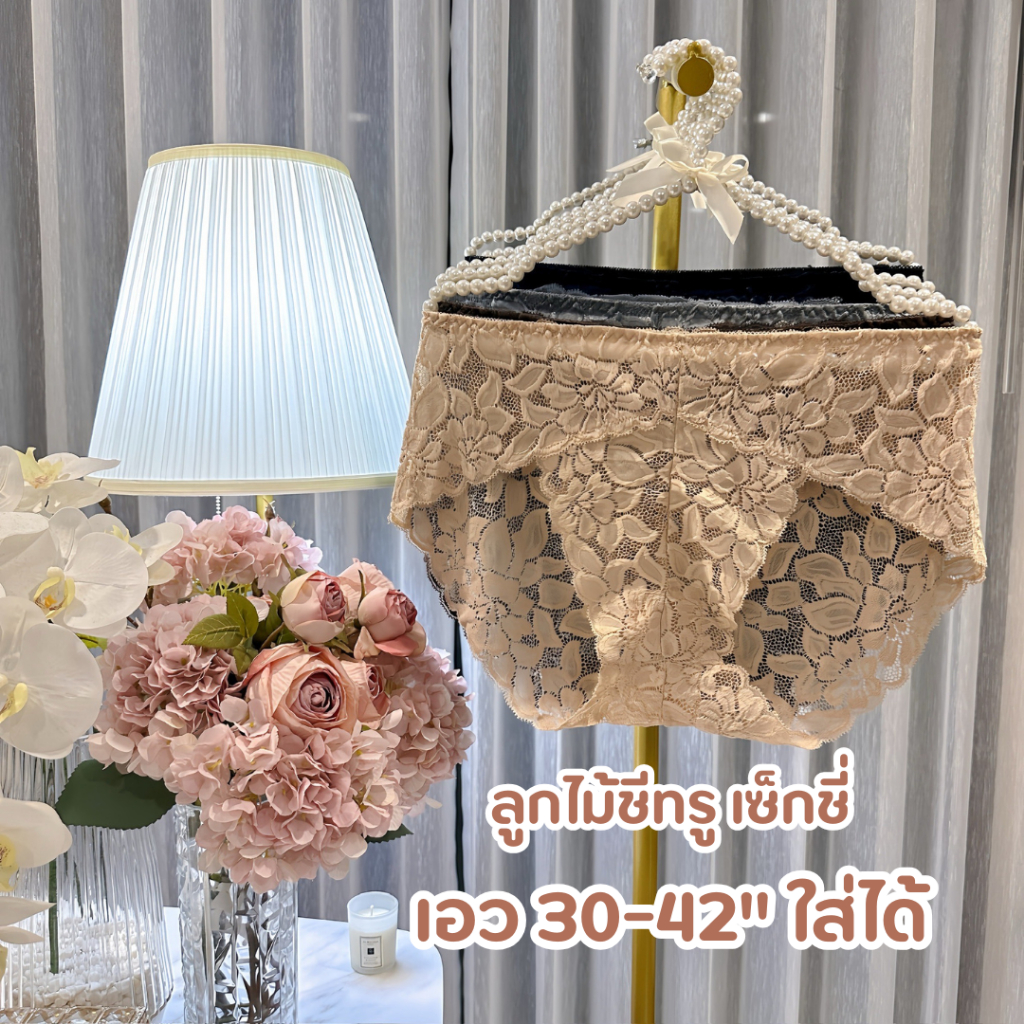 EF 743 กางเกงในลูกไม้ไซส์ใหญ่ กางเกงในสาวอวบลายลูกไม้ซีทรู 42+++ นิ้ว ใส่ได้