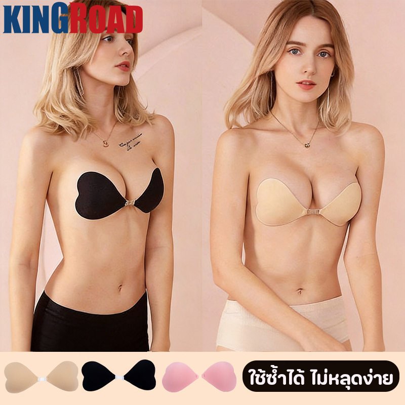 บราไร้สาย ขอบซิลิโคน ติดแน่น ยกอกสวย แผ่นปิดหัวนม ดันทรง ไม่หลุด เหมาะสำหรับ ว่ายน้ำ ถ่ายภาพ