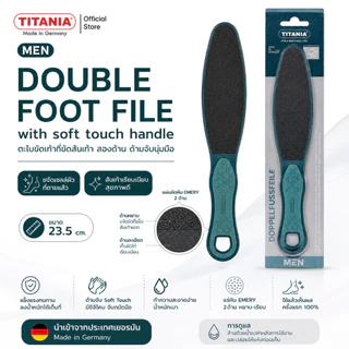 TITANIA ตะไบขัดเท้า ที่ขัดส้นเท้า สองด้าน ด้ามจับนุ่มมือ ขนาด 23.5 cm. นำเข้าจากเยอรมัน