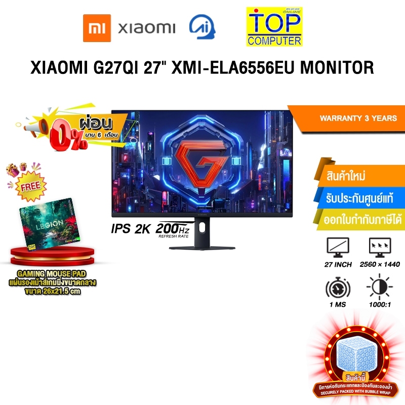 [ผ่อน 0% 6 เดือน]XIAOMI G27QI 27" XMI-ELA6556EU MONITOR (IPS 2K 200Hz)/ประกัน 3 Years