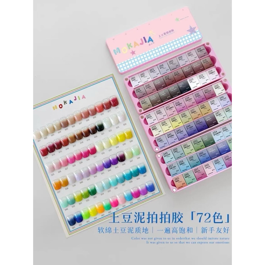 สีออมเบร Magiccolornail (Mc) 72สี เนื้อสีแน่นเนียนระเอียดสวยละมุน ใช้ทำออมเบรเพนท์3D ปั้มลาย สีแห้งเร็ว อบแล้วเเห้งสนิท