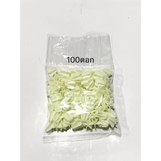 ดอกรักพลาสติก 100ดอก 250ดอก 500ดอก