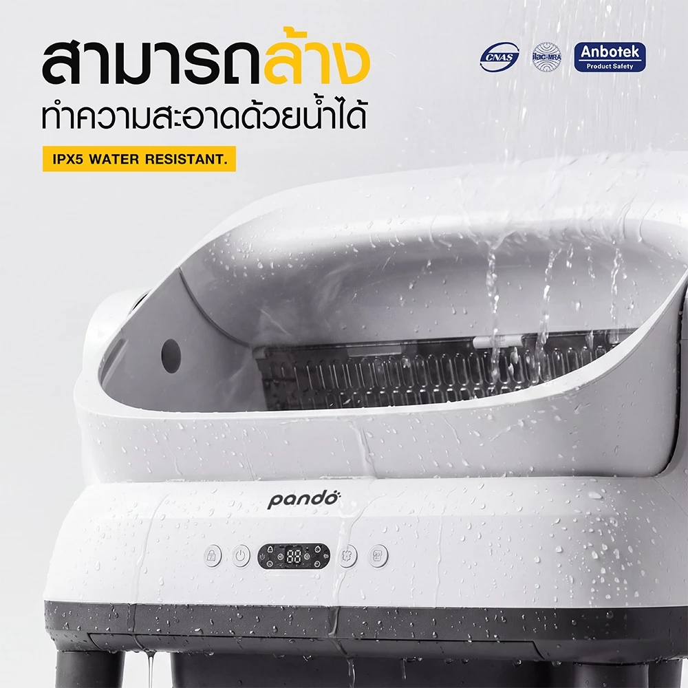 [ สินค้าใหม่ ] PANDO Aero Cat Litter Box Open-top ห้องน้ำแมวอัตโนมัติ thumbnail 5
