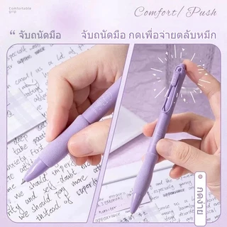 ปากกาเจลแบบกด หัวST 0.5มม. 5ด้ามต่อชุด ด้ามจับนุ่ม เขียนลื่น หมึกแห้งเร็ว ใช้เรียนหนังสือ